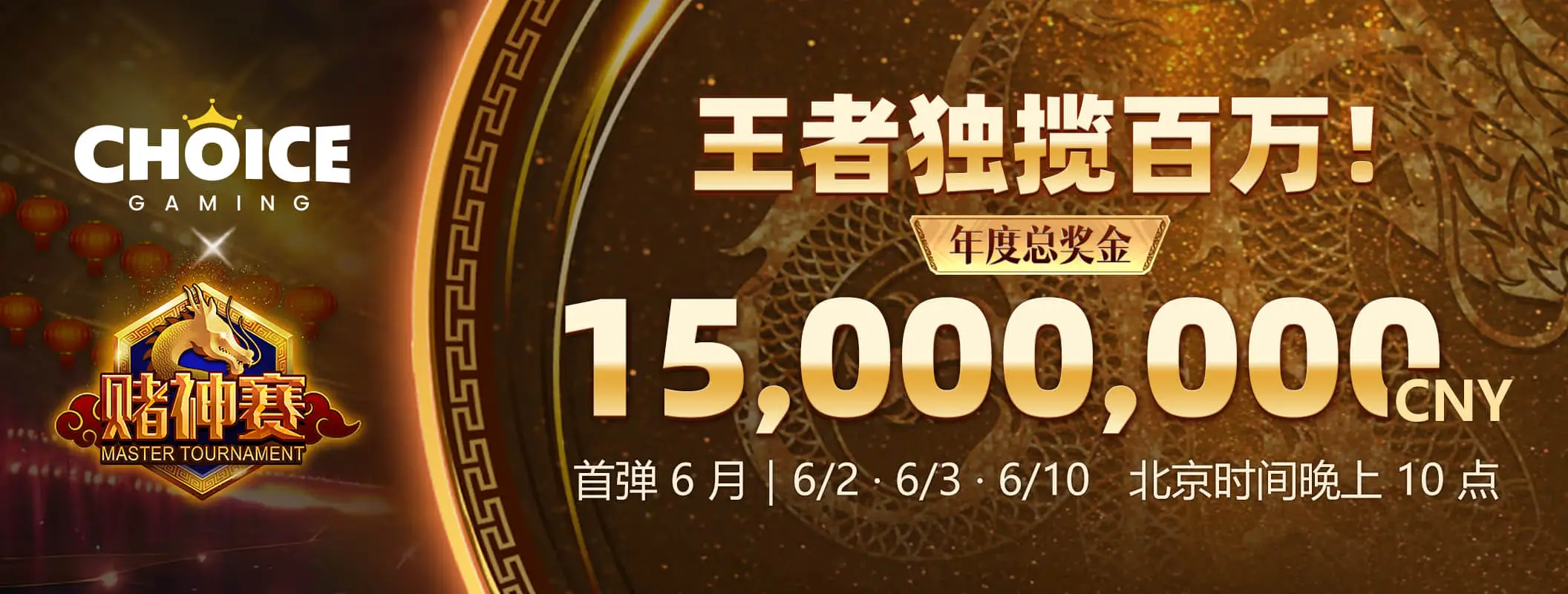 竞技艺术